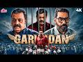 MALAYALAM THRILLER Garudan 2026 New South BLOCKBUSTER Release Movies Suresh Gopi Biju Menon
