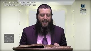 הדף היומי מסכת יבמות דף נד
