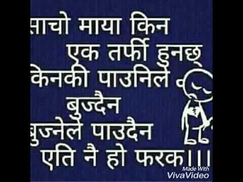 Dherai  maya diyera..............