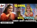 Baaramma Badavara Manege I Varamahalakshmi Specialsong
