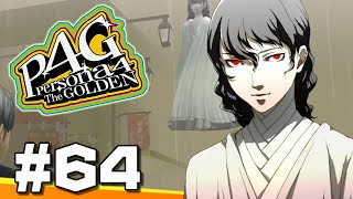 終わったと思ったら真エンドじゃなかった！【ペルソナ4 The GOLDEN】#64