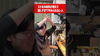 スト６のランクマがやめられない人