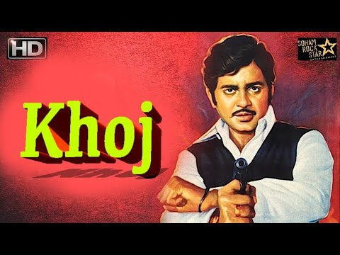 Khoj