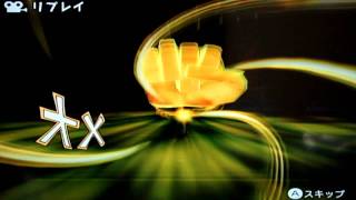 イナズマイレブンストライカーズ マキシマムファイアvsオメガザハンド تنزيل الموسيقى Mp3 مجانا