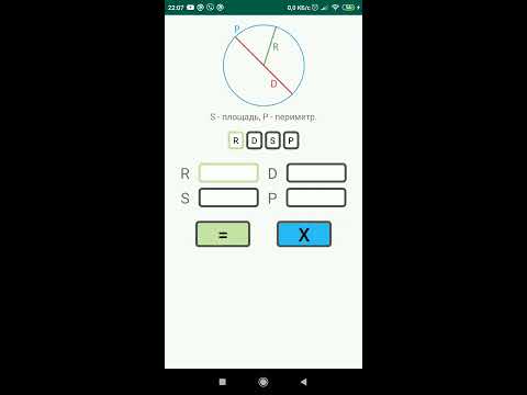 Geometry calculator Video