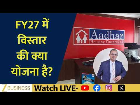 Aadhar Housing Finance Q4: Rural Housing Growth & FY27 Expansion Plans