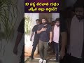 Allu Arjun Latest Horse Riding After 10 Years