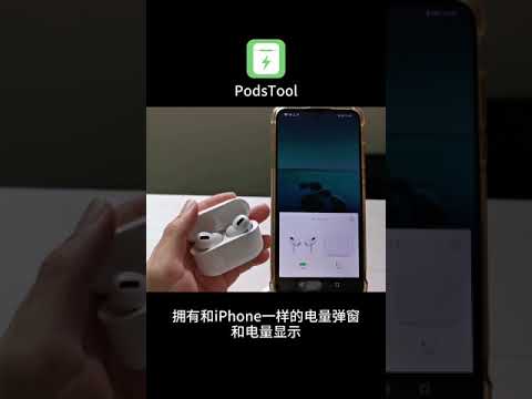PodsBattery - AirPods battery