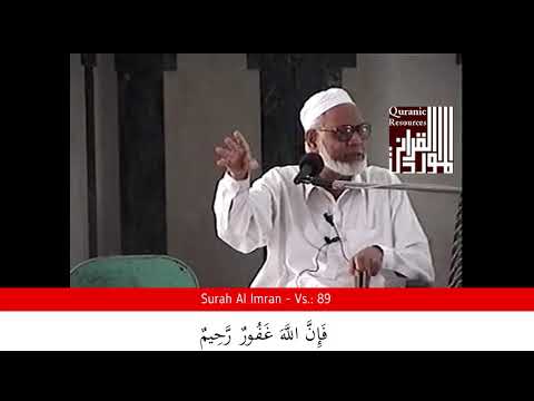 003 Surah Al Imran 83~92