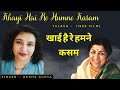 Khayi Hai Re Humne Kasam खाई है रे हमने कसम Talash 1969 Lata Mangeshkar 