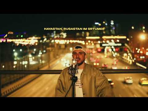 NARAR - Дом/Tun (Official Mood Video)