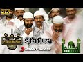 RAMZAAN WHATSAPP STATUS NTR MUSLIM WHATS APP STATUS NTR STATUS NTR WHATS APP STATUS NTRSTATUS
