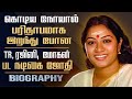 Actress Jyothi Biography In Tamil Personal Life Film Career Controversies Divorce Family