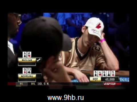 Daniel Negreanu Amazing reads WSOP1