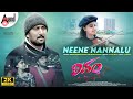 Rhythm Neene Nannalu 2K Video Song Manju Milan Meghashree A T Ravish Manju Movies