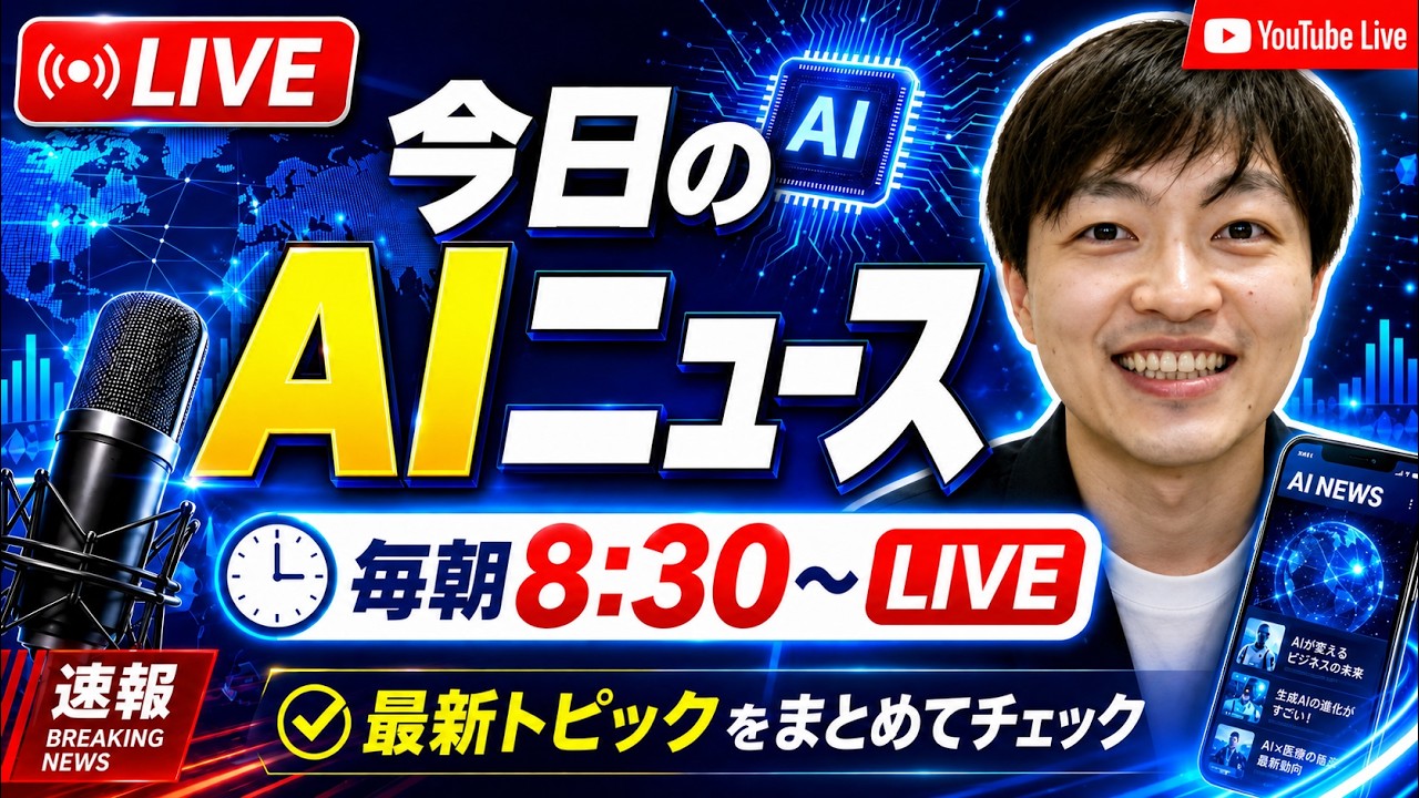 YouTubeサムネイル