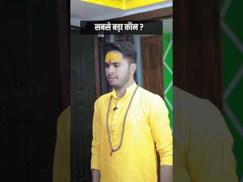 CHANDAN KUMAR MISHRA 1st