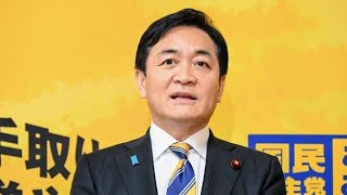 玉木雄一郎に何が起きたのか…支持率急落の真相とは？😱