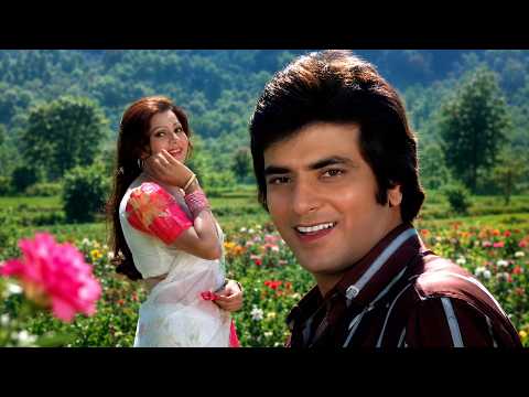 Kishore Kumar की मदहोश आवाज में Jeetendra का प्यार भरा अंदाज़ - Somwar Ko Hum Mile Mangalwar Ko Nain
