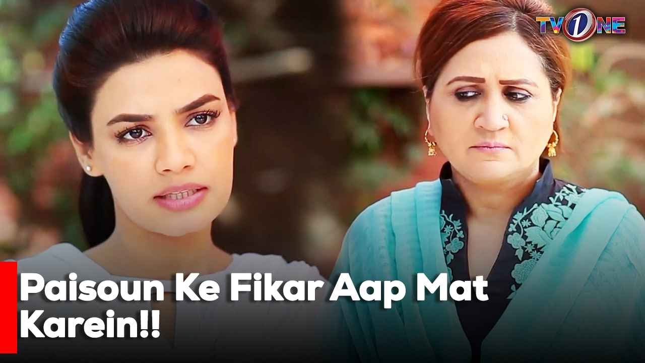 Paisoun Ke Fikar Aap Mat Karein!!  | Noman Ejaz | Kiran Haq | Asma Abbas |