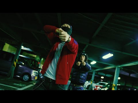 Freaky, Gento - Arson [Official Music Video]