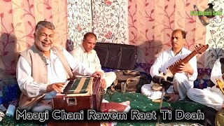 Maayi Chani Rawum Raat Ti Doah By Ab Rashid Hafiz 
