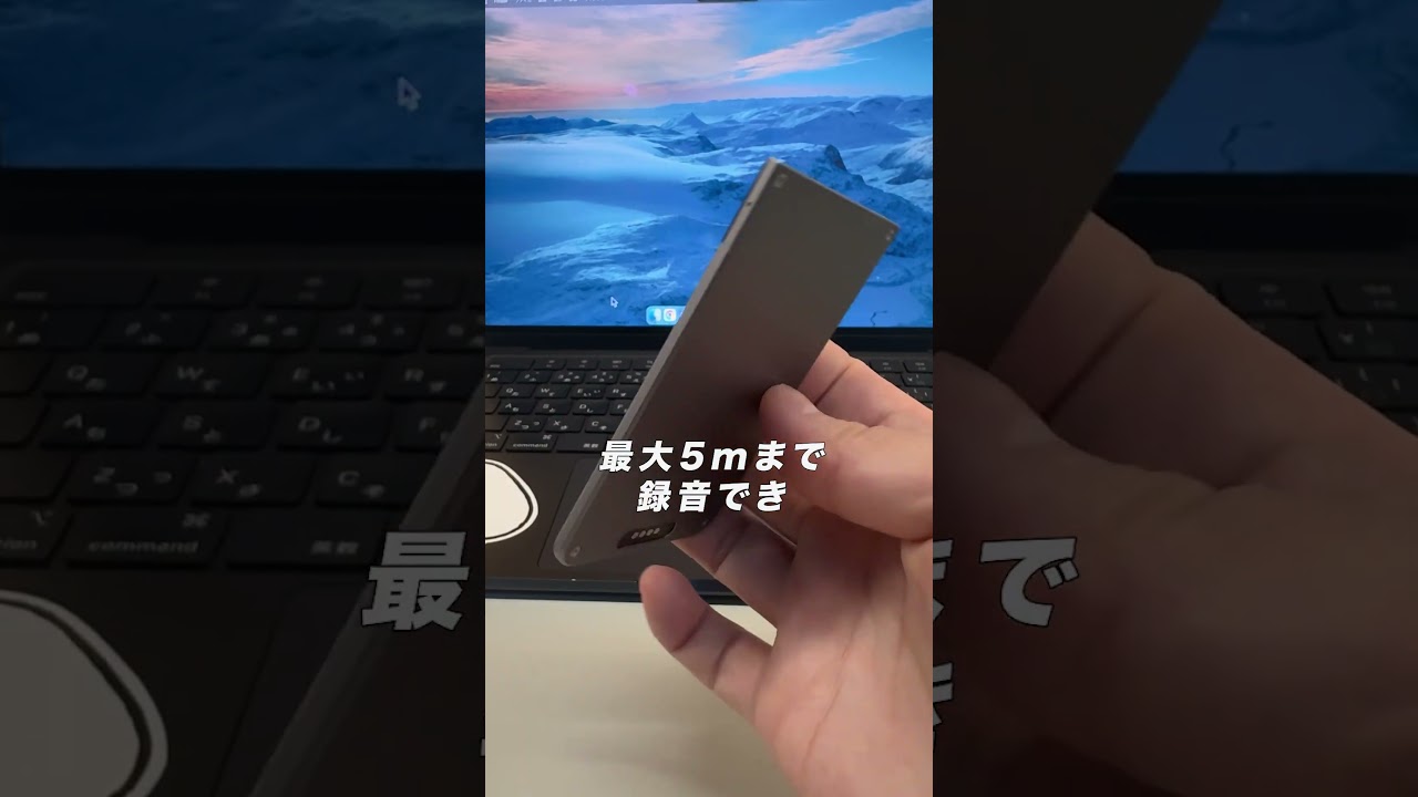 Plaud Note Proの紹介