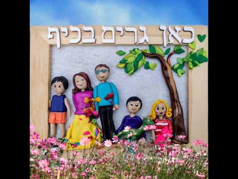 תמונה של לינדוס