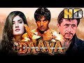 DAAVA (HD) - Bollywood Superhit Action Movie | Naseeruddin Shah, Akshay Kumar, Raveena Tandon | दावा