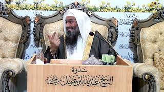 صورة الدعوة واجب الجميع | الشيخ عبدالرحمن الودعان