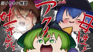 【バイオ8】尻を叩いてもらうバイオ村　パート6