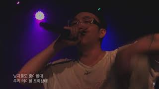 [LIVE] 한요한 (Han Yo Han) - 댄스 (Dance) (Feat. 기리보이 (GIRIBOY)) (190420)