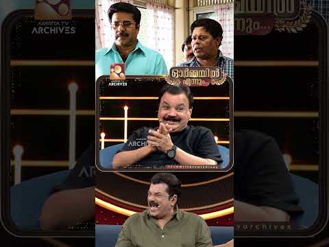 ഇതൊക്കെ ഓടുമോ? 🤣🤣🤣 | Ormayil Ennum |