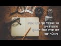 Chandrabindu   Mon   Lyrics