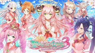 Ps Vita版 罪喰い 千の呪い 千の祈り For V Opムービー تنزيل الموسيقى Mp3 مجانا