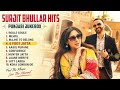 Surjit Bhullar All Punjabi Song Surjit Bhullar All Hit Song New JUKEBOX Surjit Bhullar Song 2026