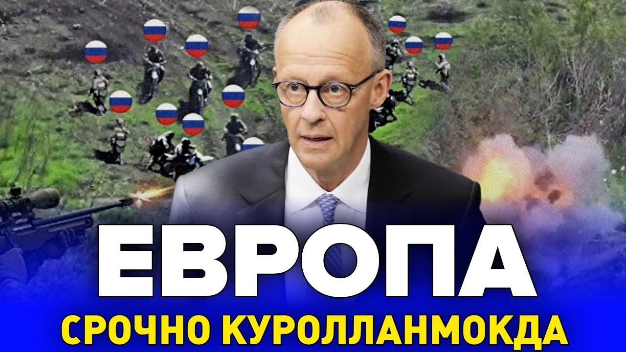 16-НОЯБР ЕВРОПА ЗУДЛИК БИЛАН КУРОЛЛАНМОКДА 