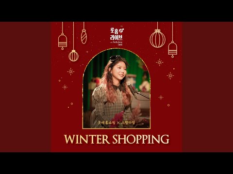 Video thumbnail for Winter Shopping (Loop Station Version)