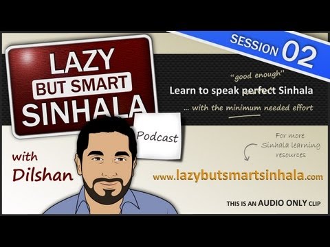 Learn Sinhala Podcast - LBSS 02: [AUDIO TUTORIAL] Greetings & Responses in Sinhala | Lessons