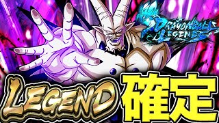 新LEGENDイーシンロン参戦ね。【ドラゴンボールレジェンズ】【DRAGONBALL LEGENDS】【8周年】【ゲーム実況】