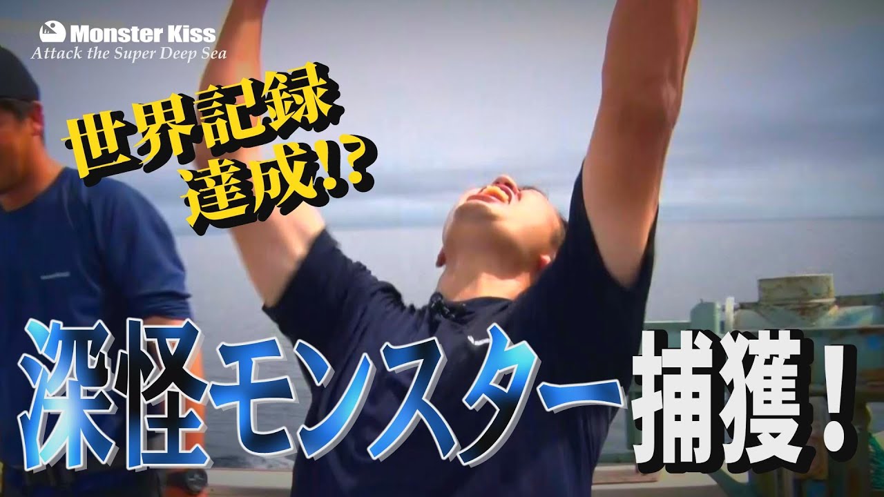 TOP - Monster Kiss モンスターキス TOP - Monster Kiss モンスターキス