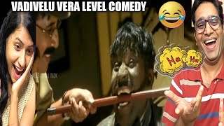 Vadivelu Comedy Scenes Reaction | ThalaiNagaram Tamil Movie Comedy Scenes |Naai Sekar Comedy |Part-1