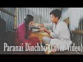 Paranai Dinchhu Cover Video