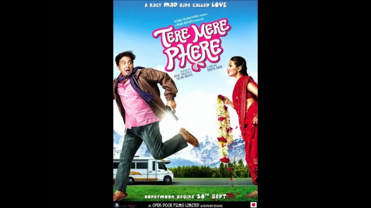 Tera Bina Nahi Laage Jiya Lyrics | Tere Mere Phere | Anup Jalota | Shivi R Kashyap