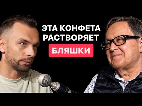 “От бляшек не осталось и следа!” Продукты, продлевающие жизнь. Яков Маршак