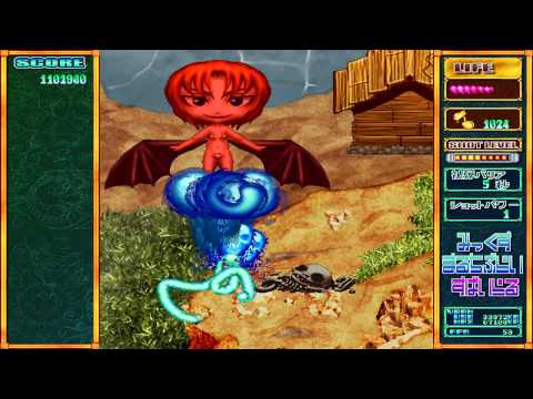 Mikku Sumaruchipurai Supairaru Game Sample - PC/Doujin