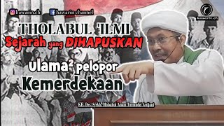 Download lagu SEJARAH YANG DIHILANGKAN, PARA ULAMA PELOPOR KEMERDEKAAN INDONESIA & SEJARAH LAHIRNYA TNI mp3