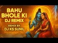 Bahu Bhole Ki Remix EDM Mix DJ KS X VJ PR DJ KS TRILOKPURI 2025