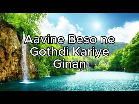 Aavine Beso ne Gothdi Kariye - Ginan