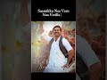 Enjaami Thandhaane Dhanush Sir Idli Kadai Movie Song